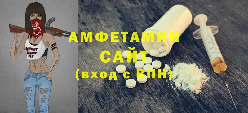 Amphetamine VHQ  Красноперекопск 