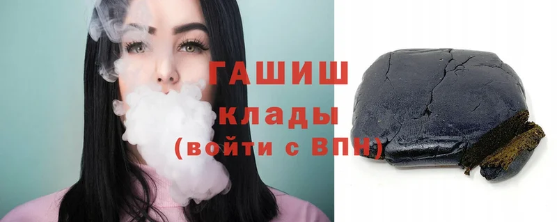 где купить   Красноперекопск  ГАШИШ hashish 