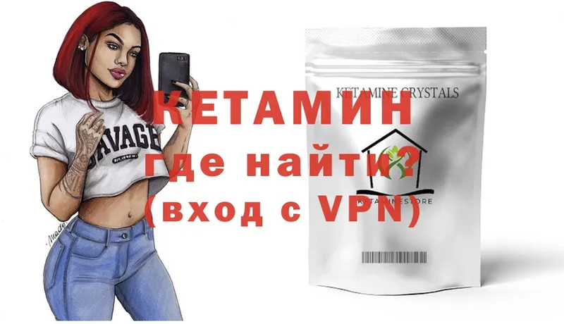 наркошоп  кракен   Кетамин ketamine  Красноперекопск 