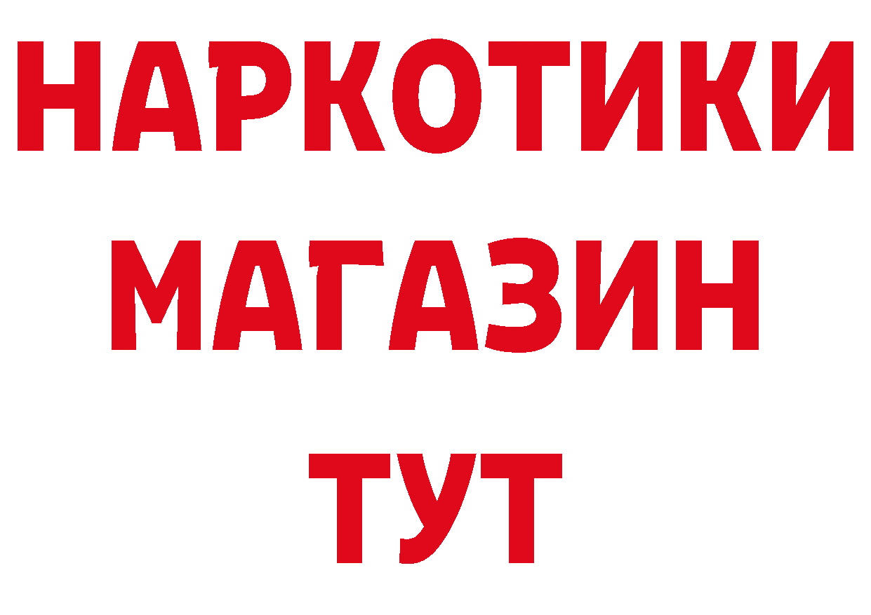 Мефедрон 4 MMC зеркало дарк нет мега Красноперекопск