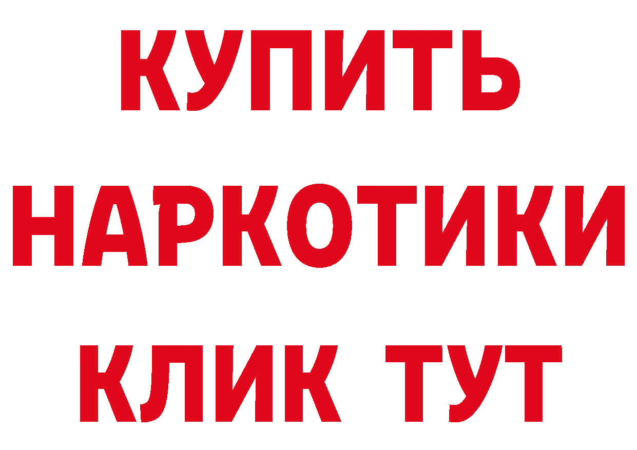 Бутират вода tor это MEGA Красноперекопск